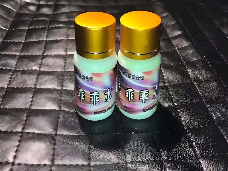 女士专用红蜘蛛1750-O2型号